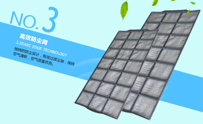 環(huán)?？照{(diào)專(zhuān)用過(guò)濾網(wǎng)