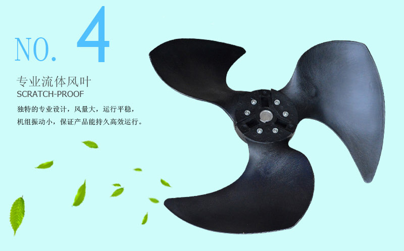 環(huán)?？照{(diào)專(zhuān)用風(fēng)葉