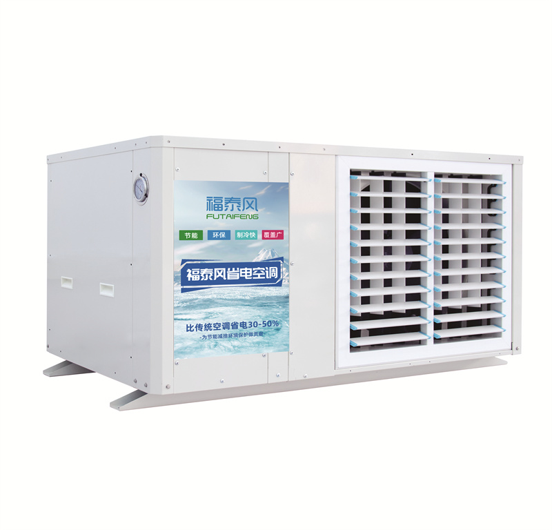 柬埔寨工業(yè)省電空調(diào)5匹…