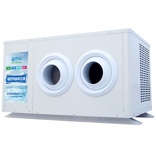 新塘蒸發(fā)冷省電空調(diào)射…