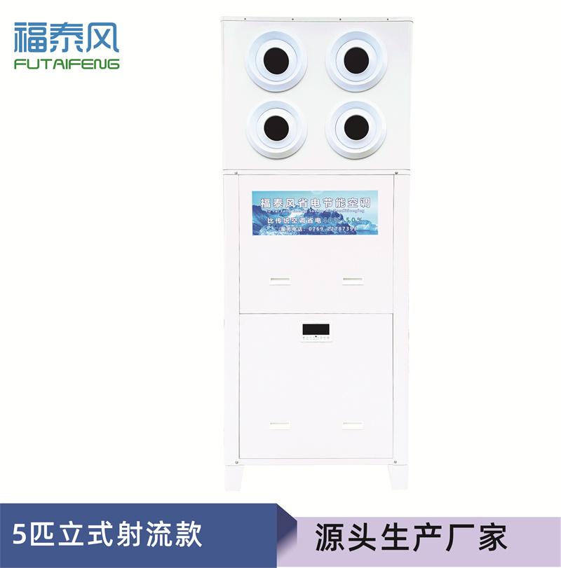 工業(yè)省電空調(diào)長期使用后，降溫效果會(huì)衰減嗎？