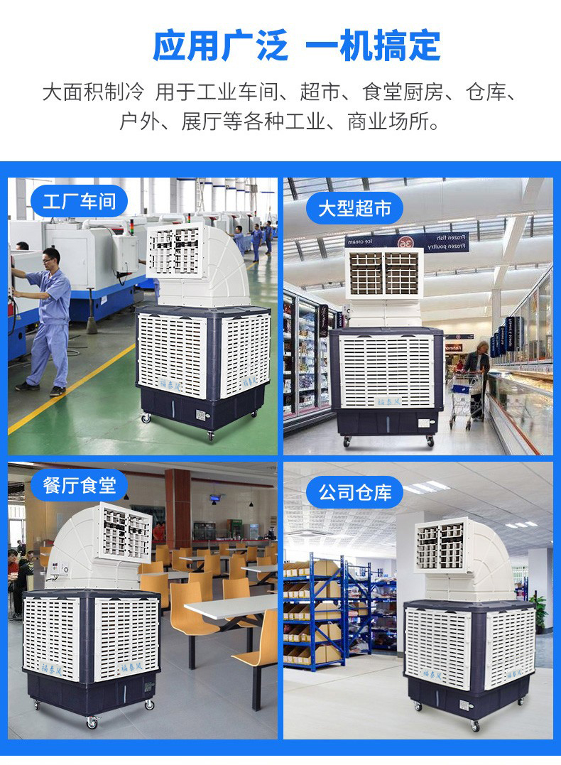 環(huán)保空調用水每天是多少？